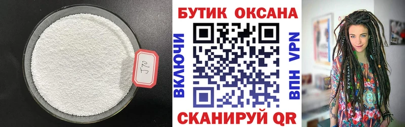 Купить закладки  Суоярви  БУТИРАТ бутик 