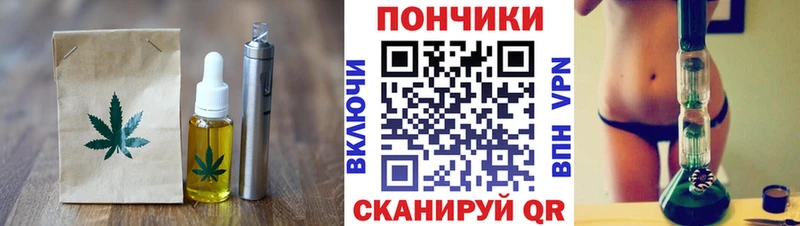 Купить где  Суоярви  Canna-Cookies конопля 