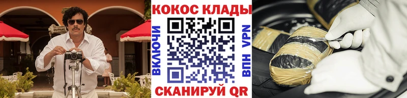 COCAIN Перу  Купить где  Суоярви 
