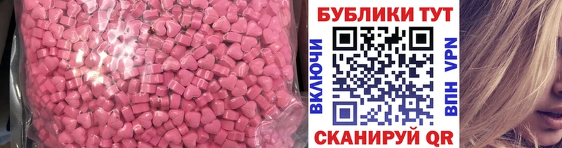 Ecstasy ешки  Купить где  Суоярви 