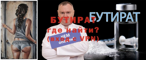 метадон Гусев