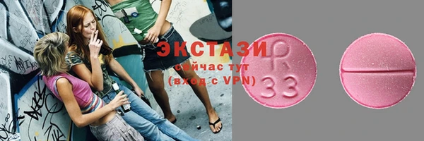 mdma Гусь-Хрустальный