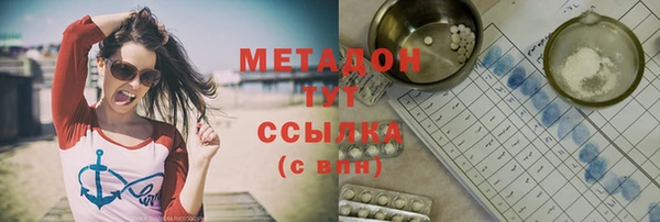 крисы Гусиноозёрск