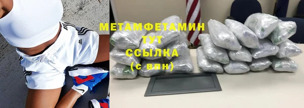 молекула духа Горно-Алтайск