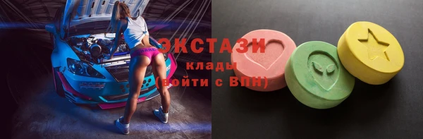 mdma Гусь-Хрустальный