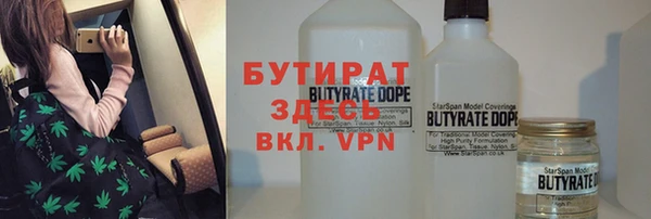 каннабис Шарыпово