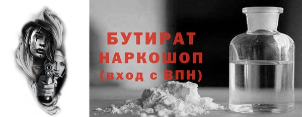 меф VHQ Дмитров