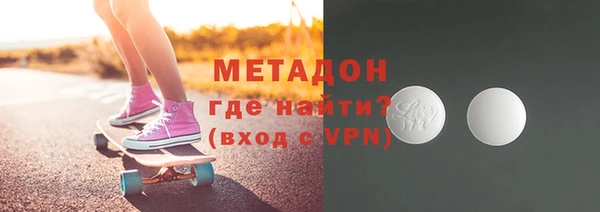 метадон Горняк