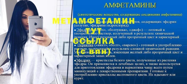 дживик Горнозаводск