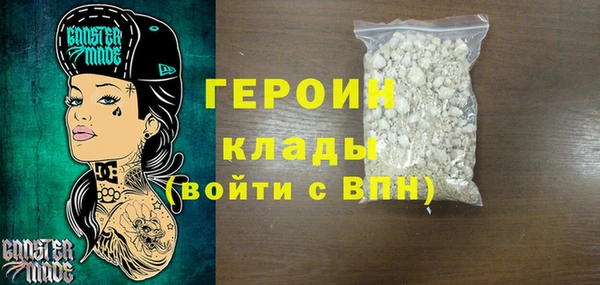 метадон Гусев