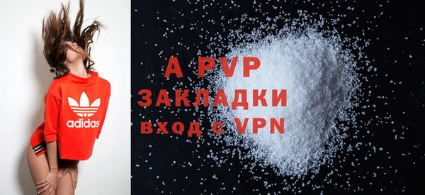 метадон Горняк