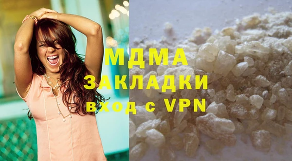 метадон Горняк