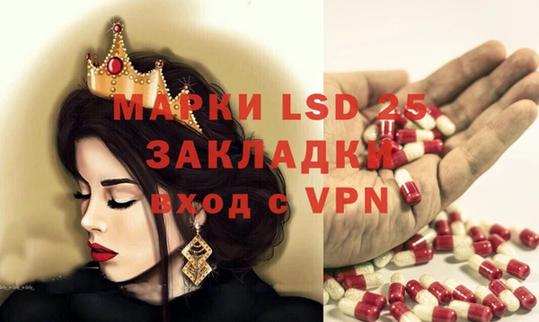 метадон Горняк