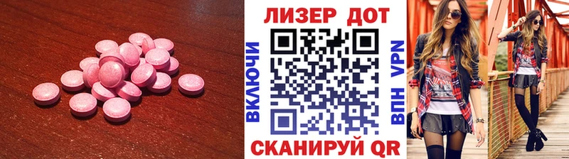 Купить где  Суоярви  Лсд 25 экстази кислота 