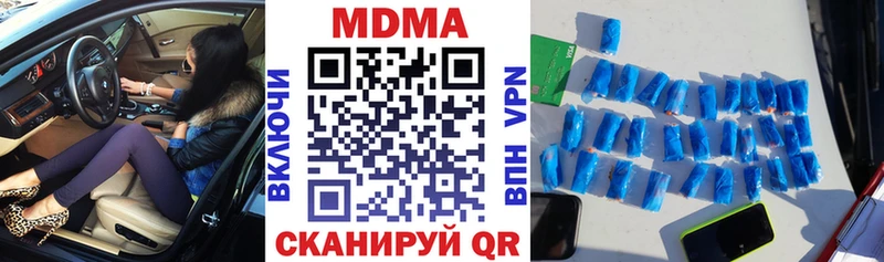 MDMA молли Суоярви