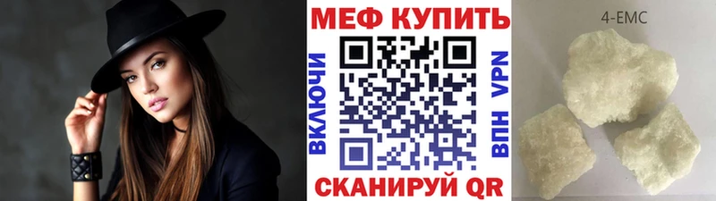 Купить  Суоярви  Мефедрон кристаллы 