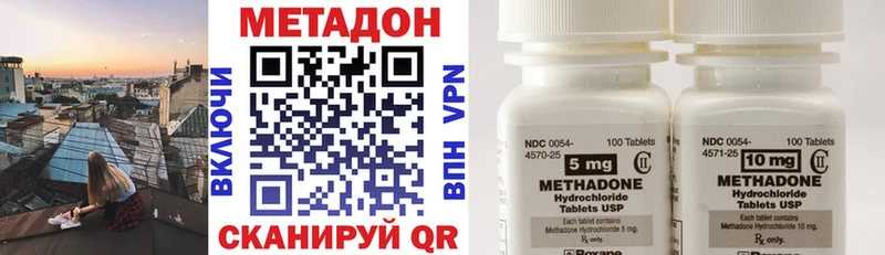 Метадон мёд  Купить  Суоярви 