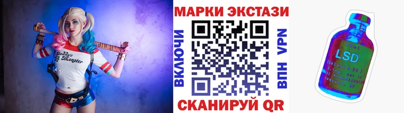 Купить закладки  Суоярви  Марки 25I-NBOMe 1,8мг 
